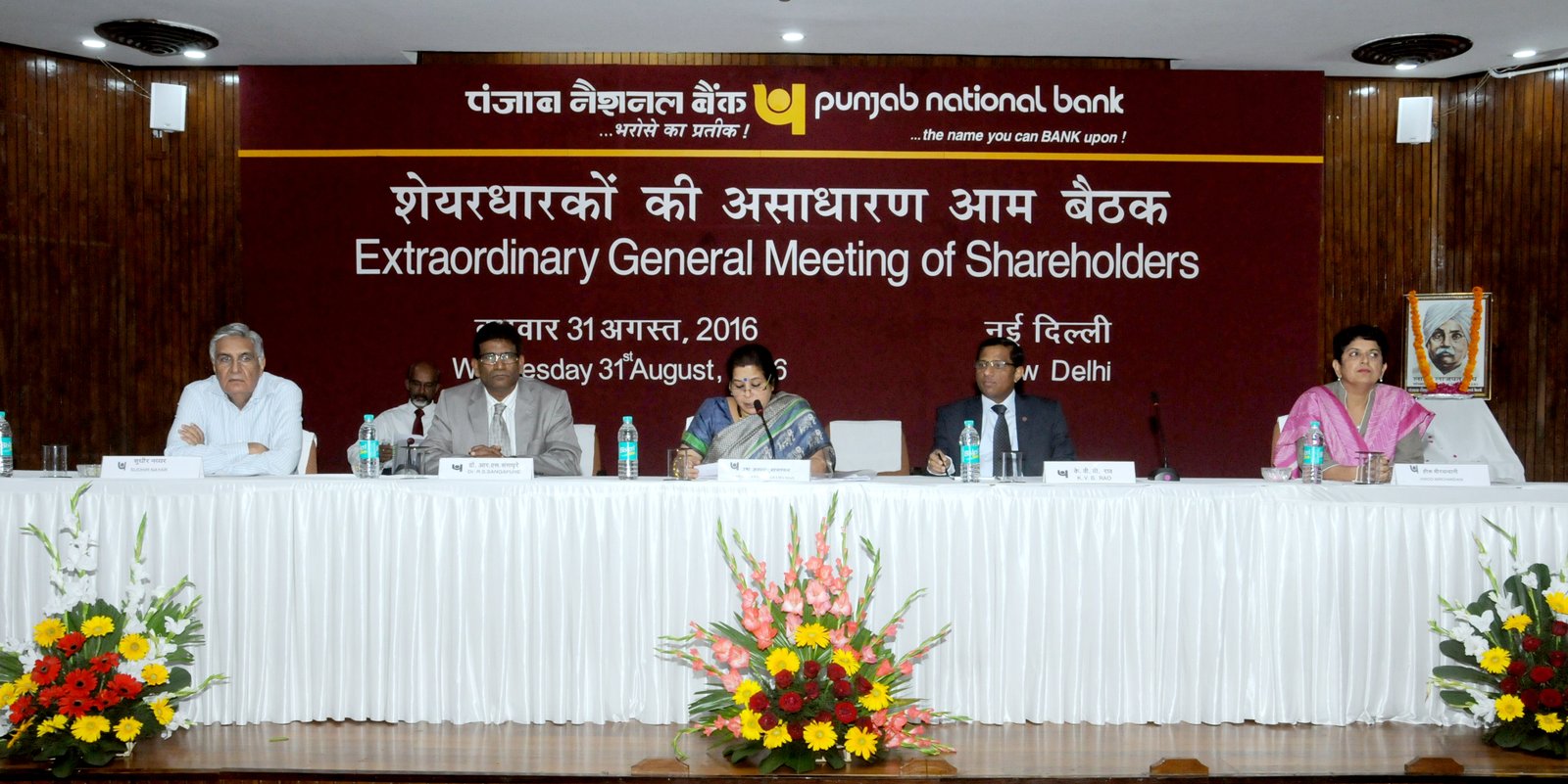PNB HOLDS EXTRA ORDINARY GENERAL MEETING