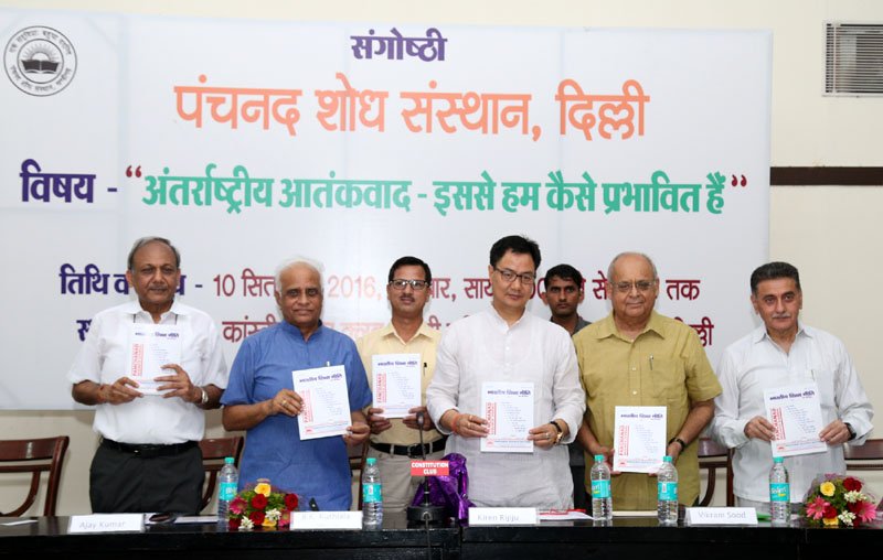 The Minister of State for Home Affairs, Shri Kiren Rijiju ..