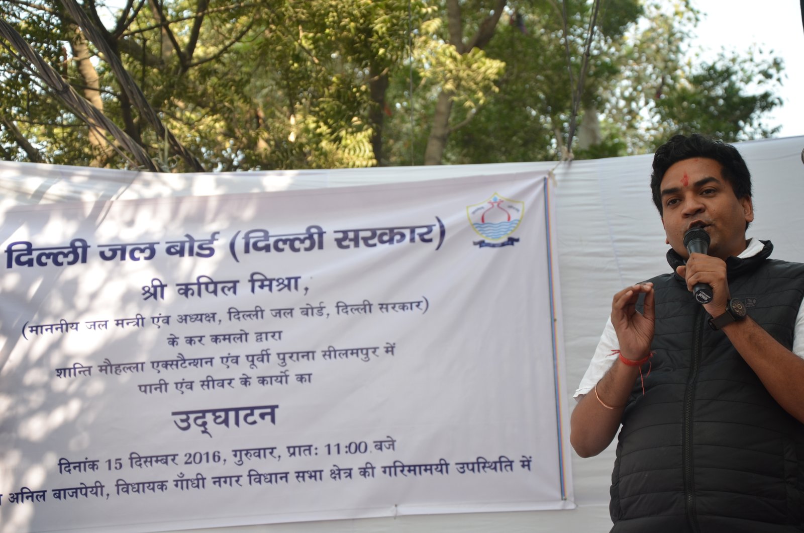 Kapil Mishra,  Minister for Water and Chairman DJB, inaugurates the ..