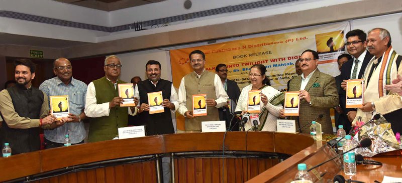 The Speaker, Lok Sabha, Smt. Sumitra Mahajan releasing a book titled..