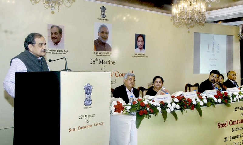 The Union Minister for Steel, Shri Chaudhary Birender Singh addressing ..
