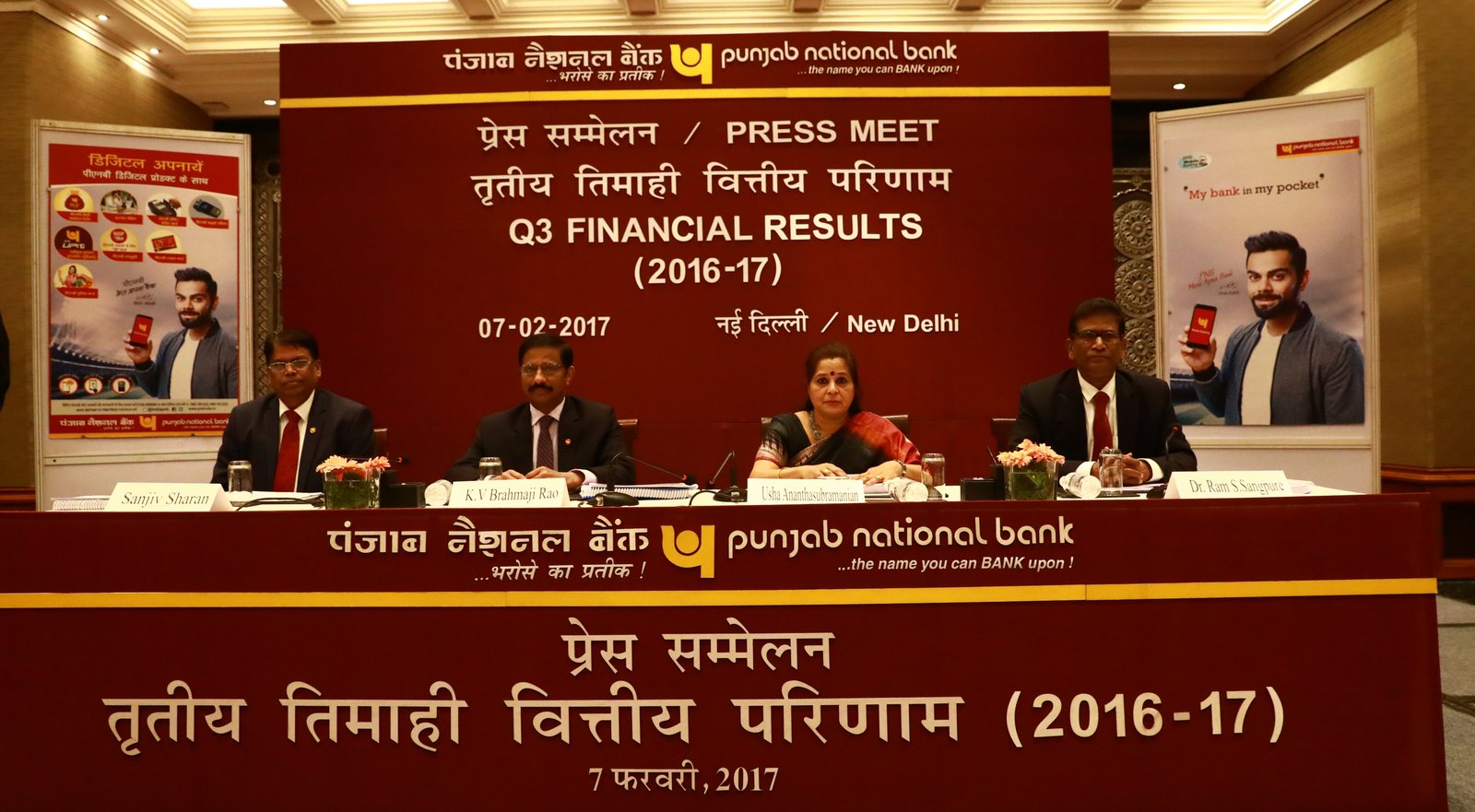 Punjab National Bank declares Quarterly Results(Q3) FY’17