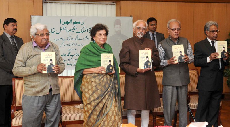 The Vice President, Shri M. Hamid Ansari releasing the book titled ..