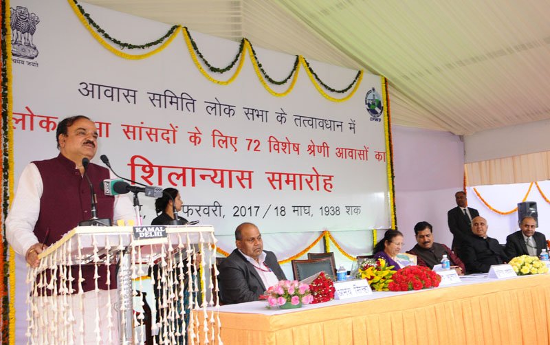 The Union Minister for Chemicals & Fertilizers and Parliamentary Affairs, ..