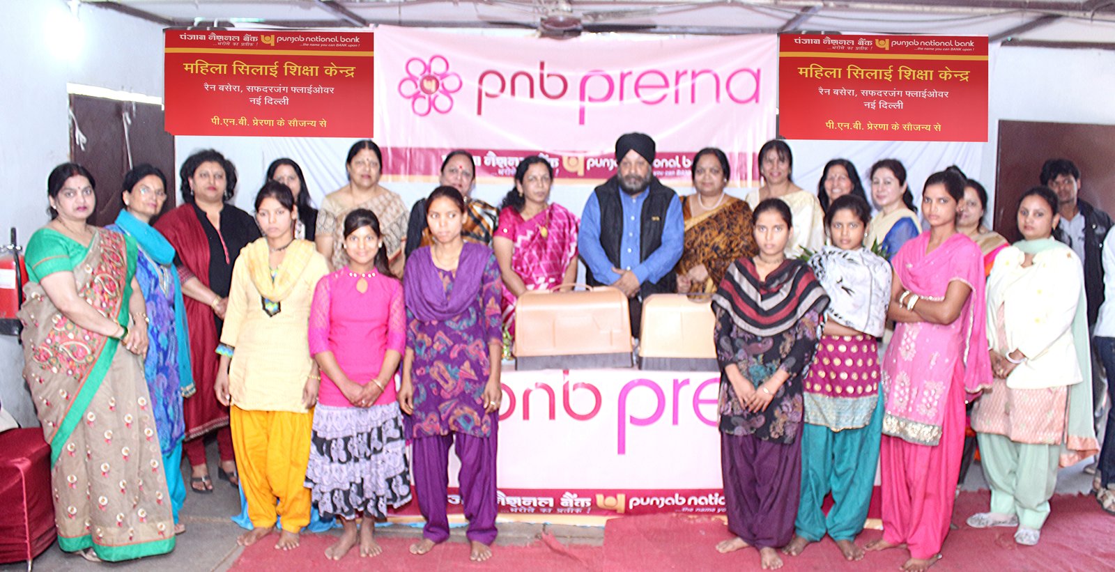 CSR ACTIVITY BY PNB PRERNA