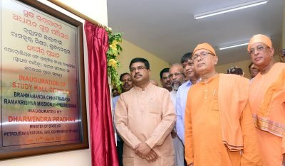 DHARMENDRA PRADHAN INAUGRATES STUDY COMPLEX AT RAMA KRISHNA MISSION