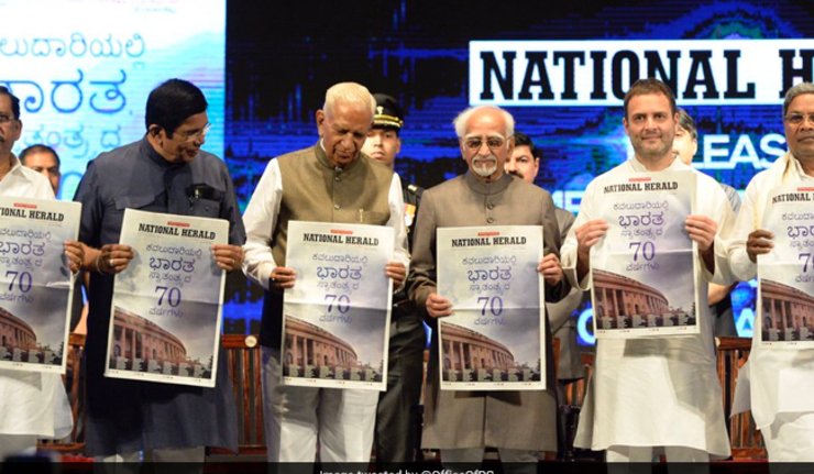 RAHUL GANDHI RE-LAUNCHES THE NATIONAL HERALD NEWSPAPER