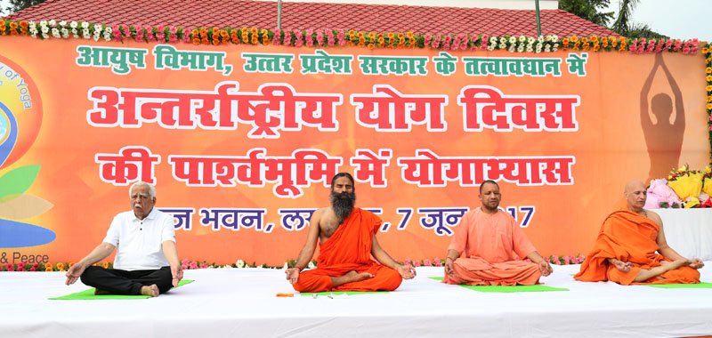 SWAMI RAMDEV PRACTICE YOGA WITH YOGI ADITYANATH AT CURTAIN RAISER EVENT