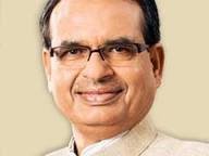 BJP leader Shivraj Singh Chouhan likely to take oath as Chief Minister Madhya pradesh