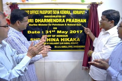 DHARMENDRA PRADHAN INAUGRATES PO PASSPORT SEVA KENDRA AT ODISHA