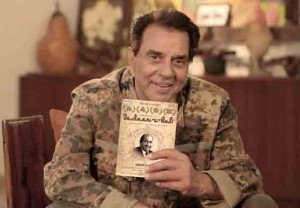 DASTAAN-E-RAFI AWARD WINNING DOCUMENTARY OF RAFI SAHAB RELEASED BY SHEMAROO ENTERTAINMENT