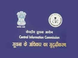 CIC to organise seminar on ‘Land Records and Right to Information Act 2005’ tomorrow