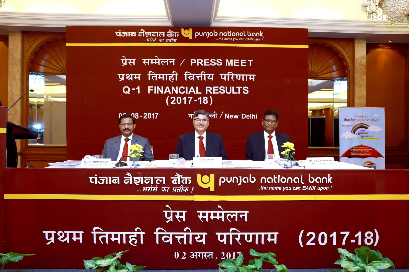 Punjab National Bank declares Q-1(FY 2017-18) results