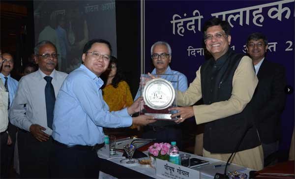 DVC AWARDED 2ND PRIZE OF “NTPC AWARD -2016-17”