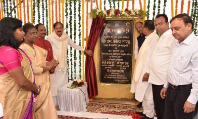 RANCHI SMART CITY FOUNDATION STONE LAID BY VICE PRESIDENT M.VENKAIAH NAIDU