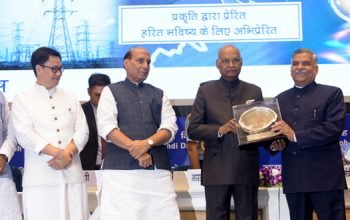 RAJEEV SHARMA CMD PFC RECIEVES RAJBBHASHA KIRTI PURUSKAR