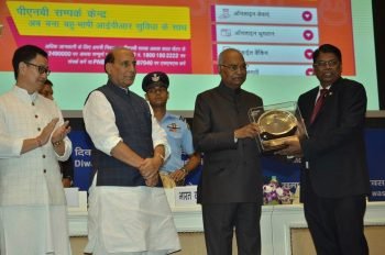 पंजाब नैशनल बैंक को राजभाषा कीर्ति पुरस्कार