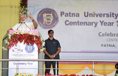 PM addresses Centenary Celebrations of Patna University