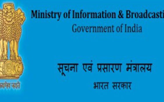 Ghanshyam Goel appointed DG,DAVP