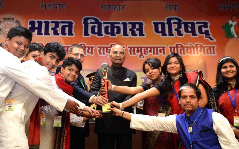 President Of India attends the 43rd edition of the National Group Song competition 
