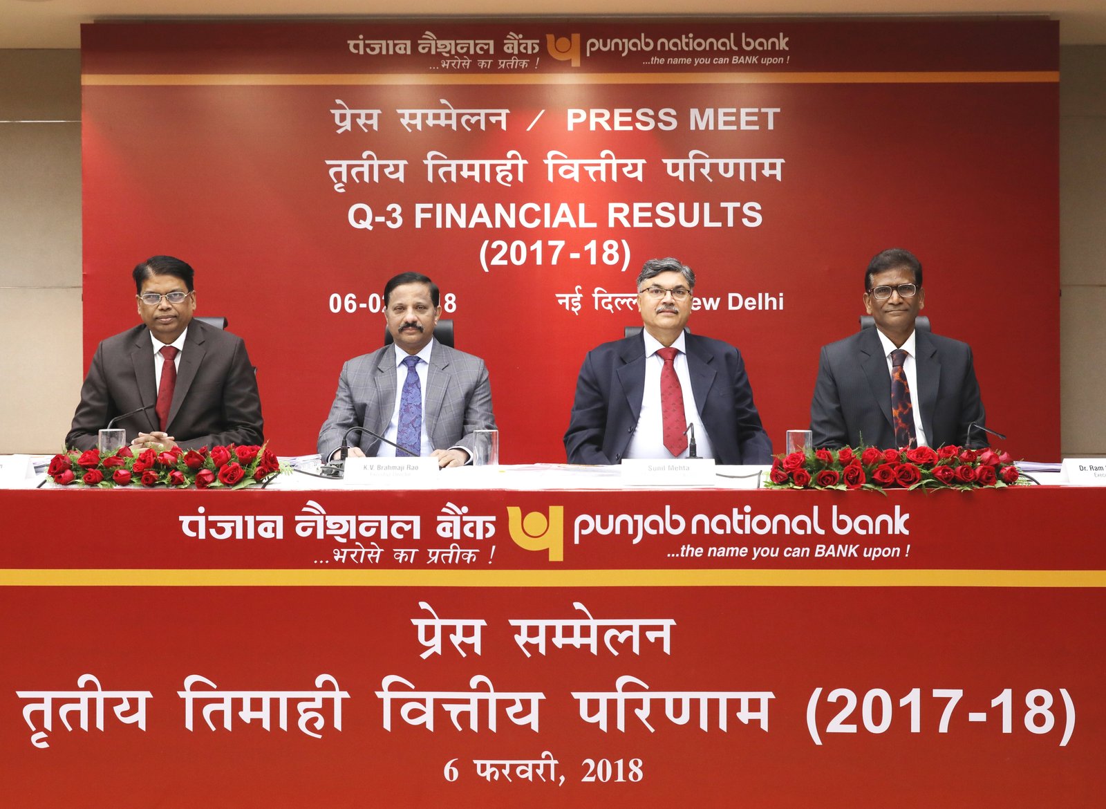 Punjab National Bank declares Q3(FY 2017-18) Results
