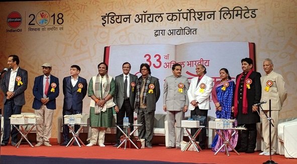 IndianOil Kavi Sammelan Mesmerises Poetry Lovers