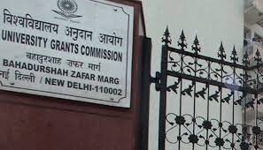 JNU and 60 other universities colleges gets special status by UGC
