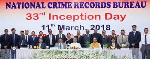 National Crime Records Bureau celebrates its 33rd Inception Day
