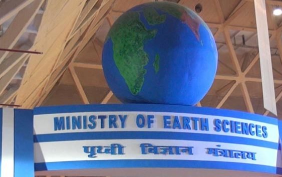 Prof Ashutosh Sharma gets addl charge of the post of Secretary, M/o Earth Sciences