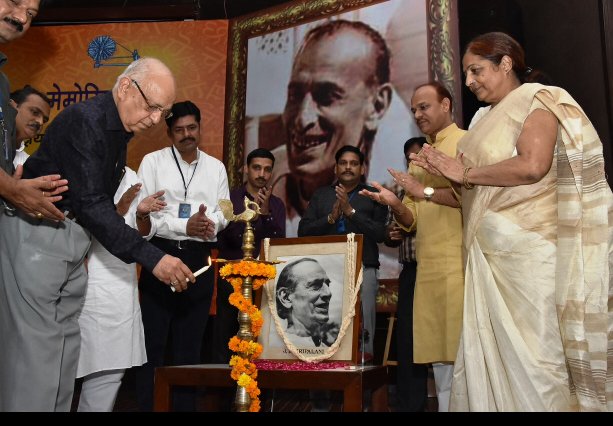 विश्व युवक केन्द्र तथा आचार्य कृपलानी मेमोरियल ट्रस्ट द्वारा राष्ट्रीय संगोष्ठी का आयोजन