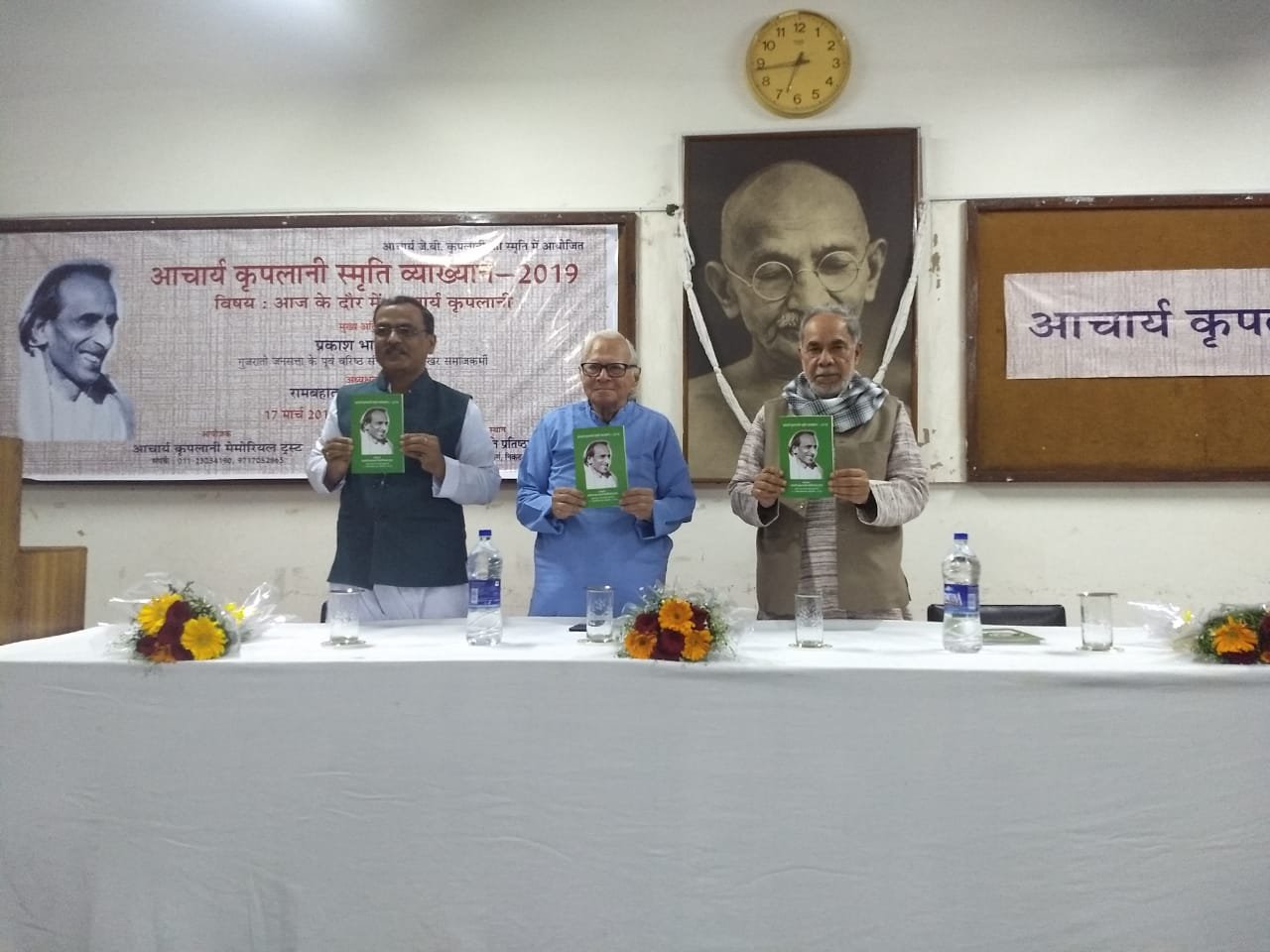 आचार्य कृपलानी में गरीबों के प्रति सच्चा प्रेम था – प्रकाश भाई शाह