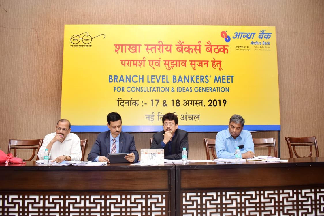 ANDHRA BANK HOLDS MEET ON ZONAL -LEVEL CONSULTATION AND IDEATION