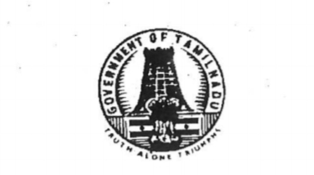 Dr. N. Shreenatha IPS transferred as Superintendent of Police, Mayiladuthurai District