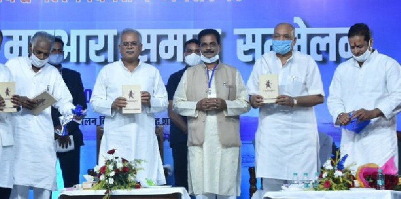 CM Chhattisgarh releases book by Mithilesh Prakash Sharma ‘Ramkatha Amrit’