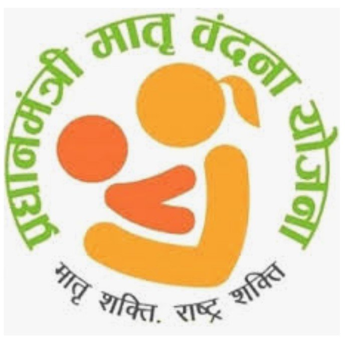 Pradhan Mantri Matru Vandana Yojana