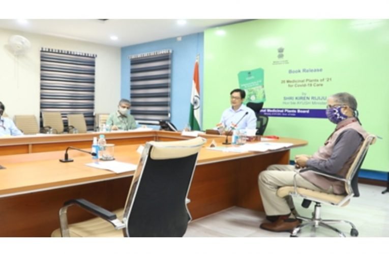 Kiren Rijiju Releases E-Book on 20 Medicinal Plants for Covid-19 Care
