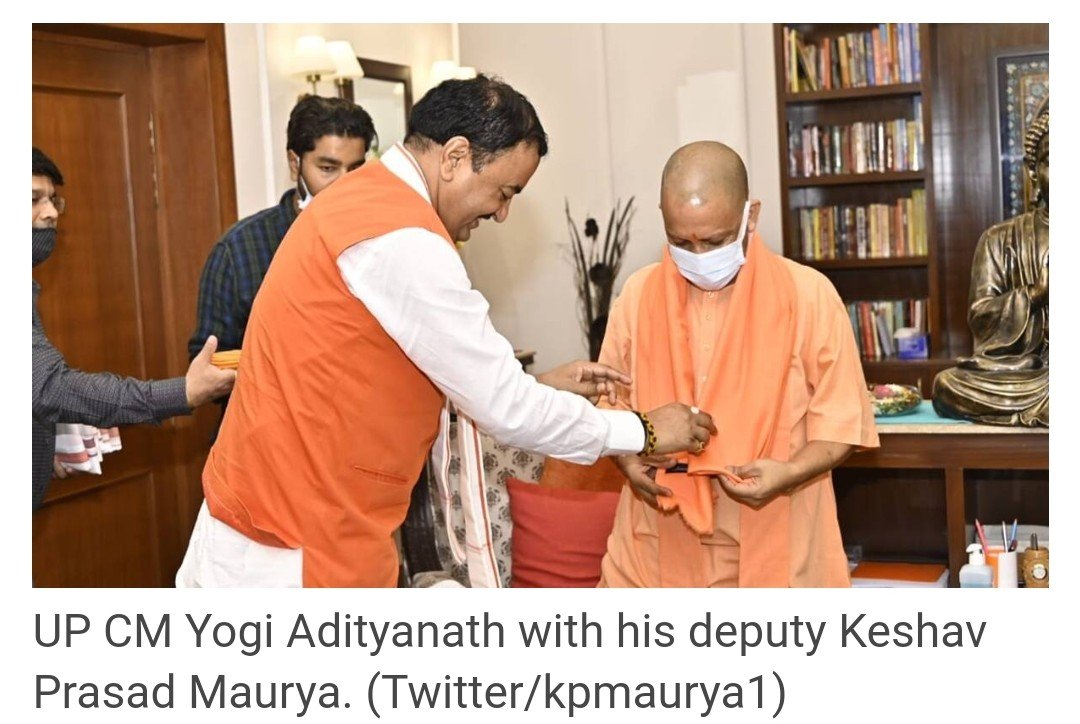 Yogi Adityanath meet Deputy CM Keshav Prasad Maurya at his residence.