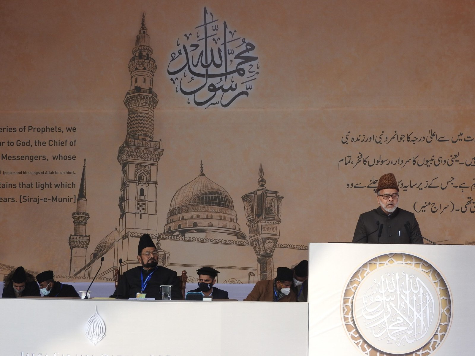 126th Jalsa Salana of the Ahmadiyya Muslim Community to be held in Qadian