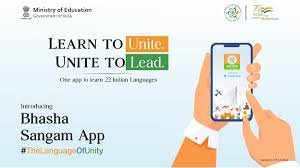 Bhasha Sangam mobile app