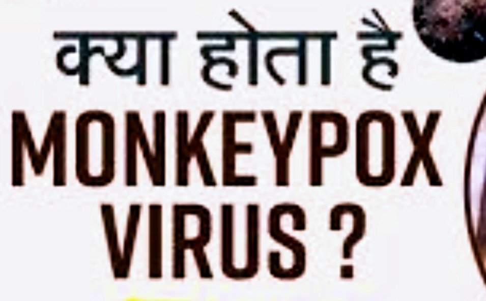 How Monkeypox spreads from Person to Person according to WHO