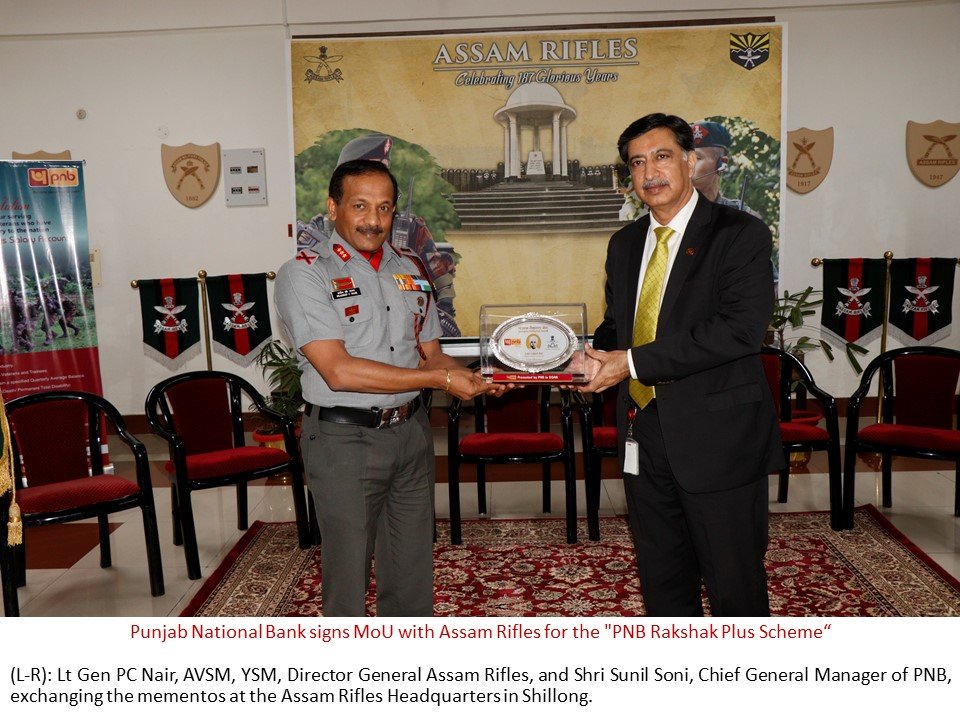 PNB and Assam Rifles sign MoU for the “PNB Rakshak Plus Scheme