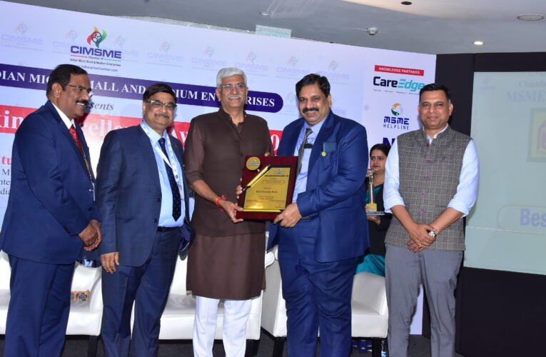 Punjab & Sind Bank Awarded by CIMSME