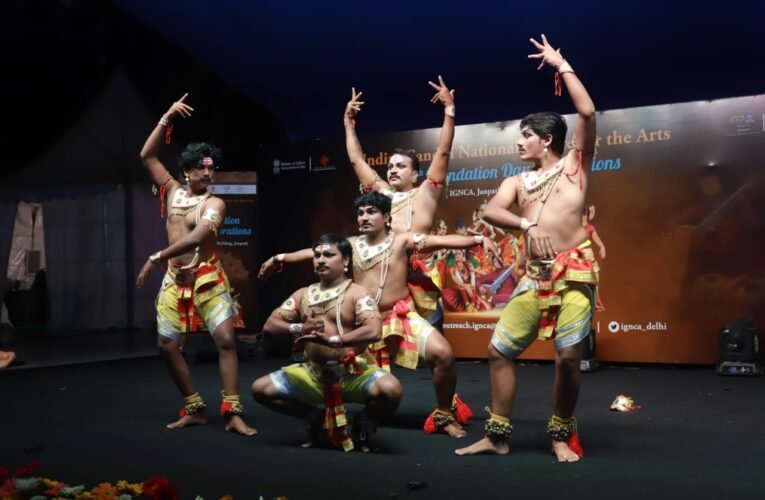 इंदिरा गांधी राष्ट्रीय कला केंद्र के 36वां स्थापना दिवस समारोह के दुसरे दिन तेलंगाना के पारंपरिक नृत्य पेरिणी रुद्रा की मनोरम प्रस्तुति ने लोगों का मन मोहा 