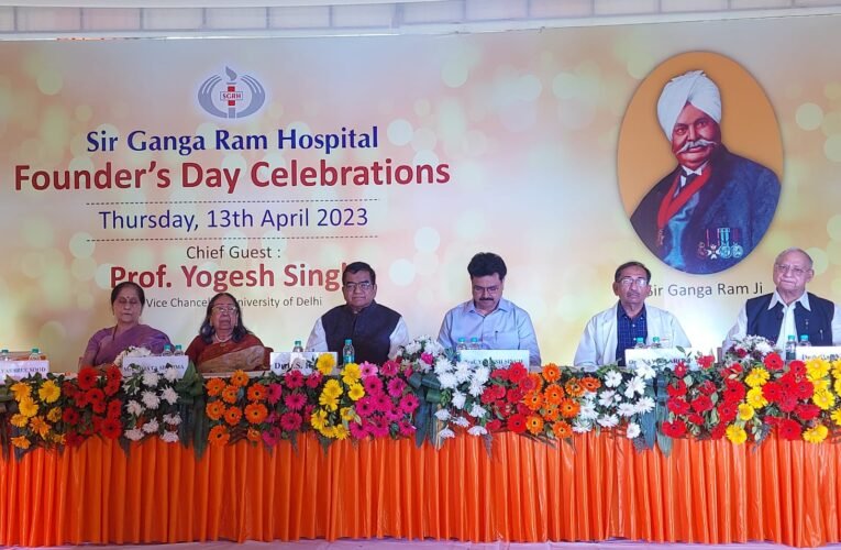 सर गंगा राम अस्पताल में 68वां स्थापना दिवस मनाया गया”भारत के जी.डी.पी. के विकास में स्वास्थ्य और शिक्षा क्षेत्र का योगदान और विकास सबसे महत्वपूर्ण है”
