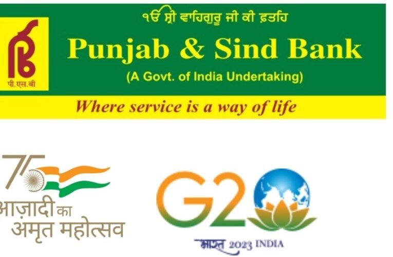 Punjab & Sind Bank’s Upgraded Rating Outlook on Tier II Bonds by CRISIL Ratings