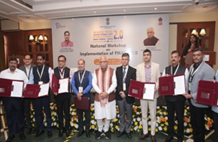 MoHUA & HUDCO organize National Workshop on PMAY-U 2.0