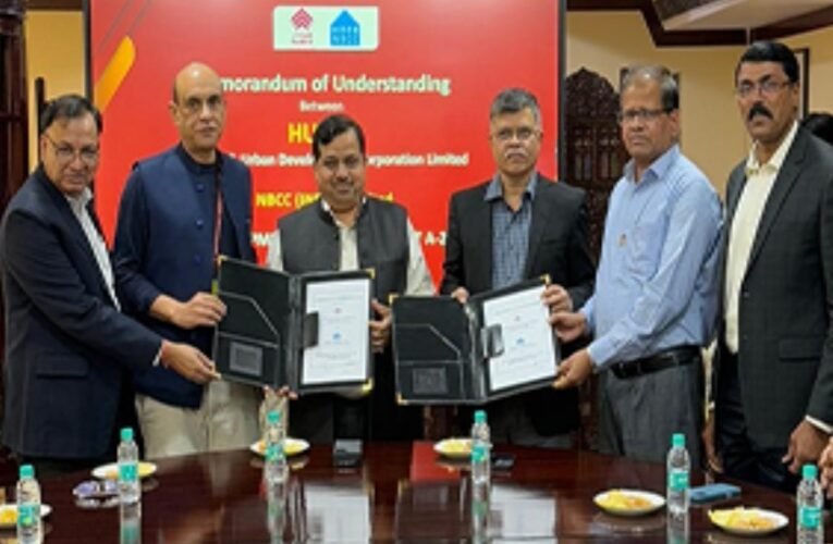 NBCC & HUDCO SIGNS MOU TO DEVELOP AN INSTITUTIONAL COMPLEX