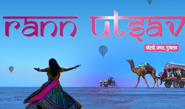 Prime Minister urges everyone to discover the pristine White Rann, to explore the spectacular culture and warm hospitality of Kutch during the ongoing Rann Utsav