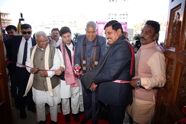 A Grand Unveiling: Vice President Shri Jagdeep Dhankhar Inaugurates GSI Geoscience Museum in Gwalior