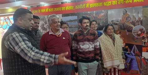 Mahakumbh 2025: Information and Broadcasting Ministry’s Digital Exhibition provides valuable Insights into Government Welfare Schemes like Ayushman Bharat and Initiatives for Women Empowerment